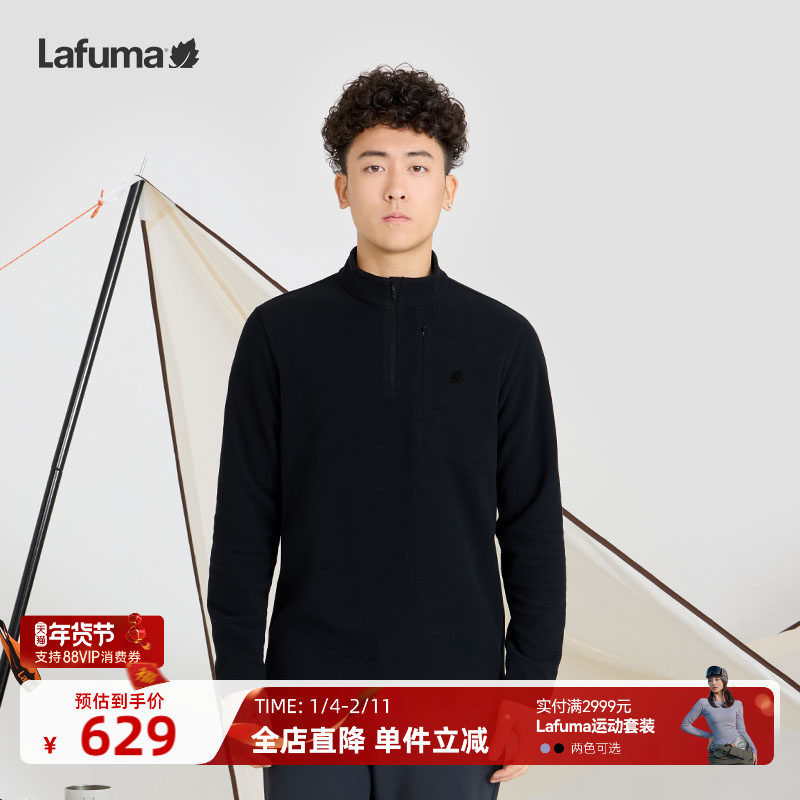 LAFUMA乐飞叶户外秋冬保暖半拉链立领抓绒长袖T恤男加绒打底上衣,户外/登山/野营/旅行用品,户外休闲衣,淘宝优惠券,粉丝福利购,淘宝优惠卷
