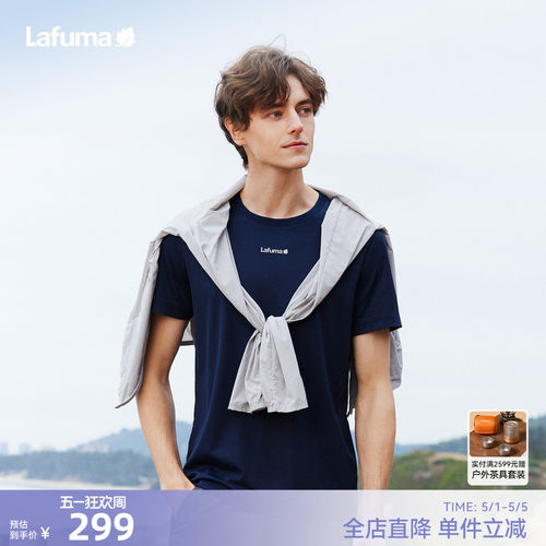 lafuma户外吸湿速干短袖T恤男