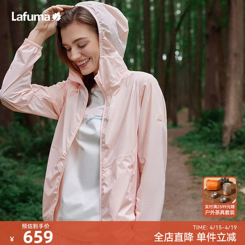 lafuma情侣防泼水抗菌防晒衣