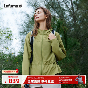 LAFUMA乐飞叶户外UPF50 防紫外线防晒轻量夹克女凉感抗菌运动风衣