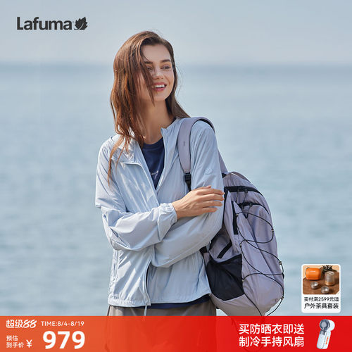 乐飞叶凉感防晒衣女外套轻量夹克