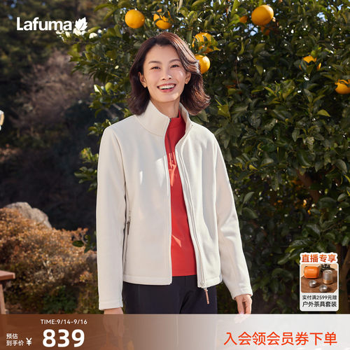 乐飞叶户外保暖抓绒衣女