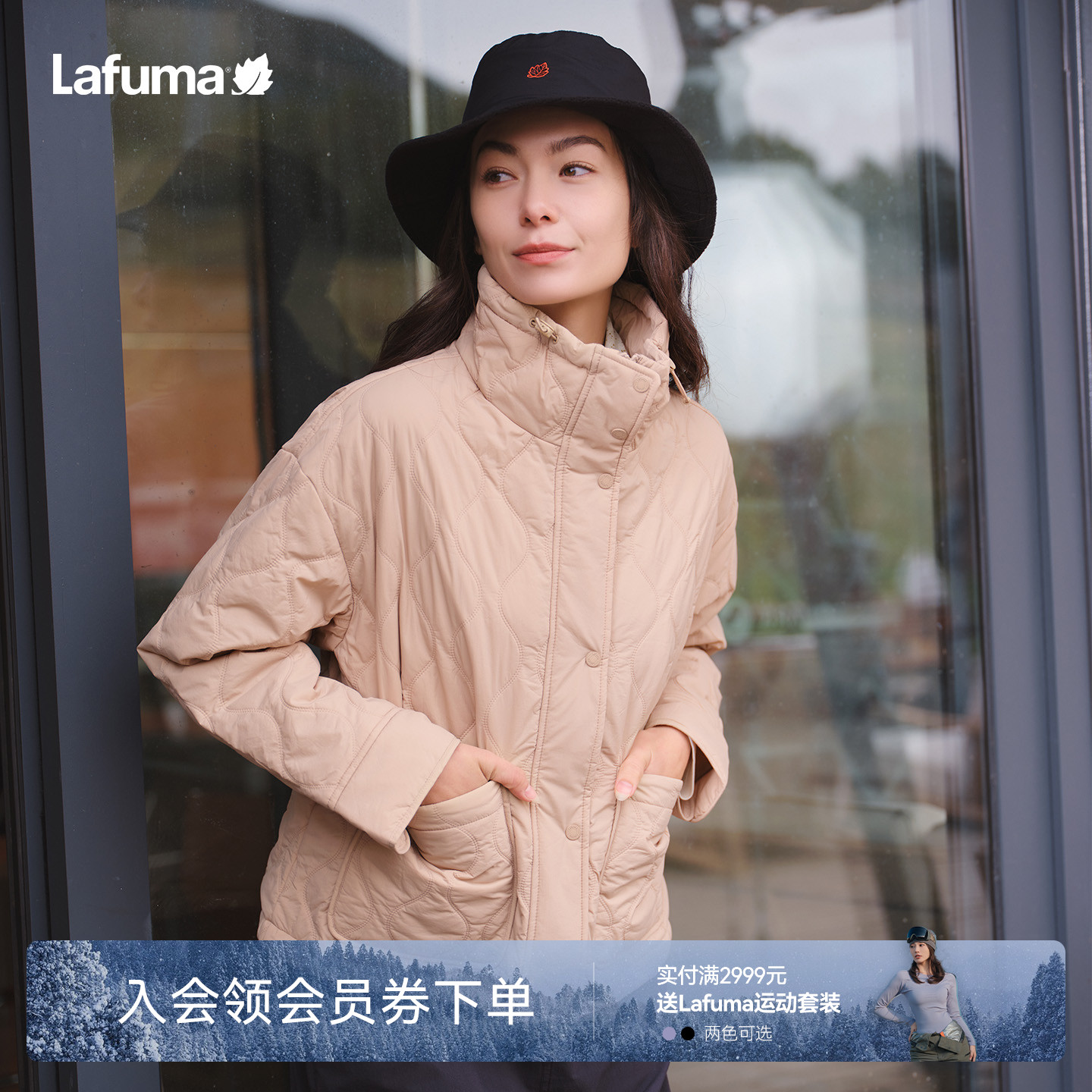 乐飞叶户外立领保暖棉服女