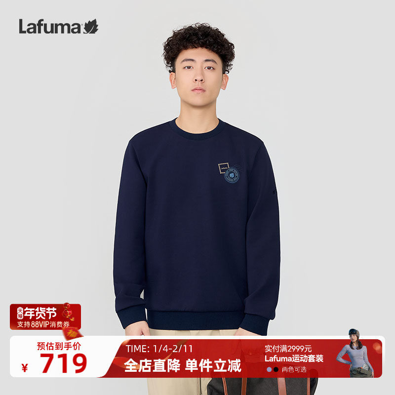 LAFUMA乐飞叶户外运动休闲圆领弹力卫衣男士徒步露营长袖T恤上衣,户外/登山/野营/旅行用品,户外休闲衣,淘宝优惠券,粉丝福利购,淘宝优惠卷