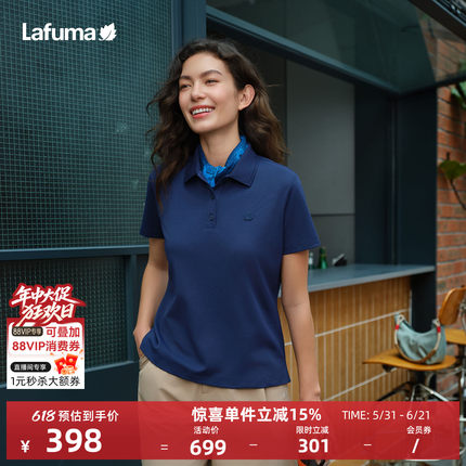 LAFUMA乐飞叶户外吸湿速干翻领POLO衫短袖T恤男女休闲运动登山