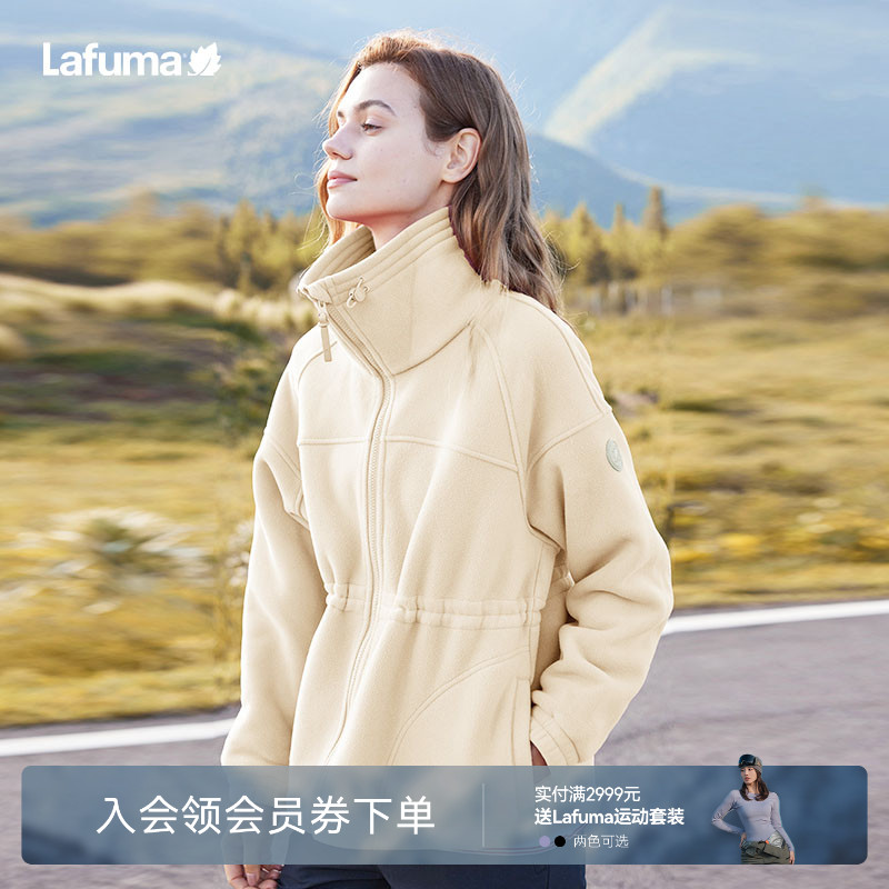 lafuma户外抓绒外套女