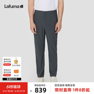 男涼感褲 防紫外線長褲 子 防曬UPF50 LAFUMA樂飛葉戶外24春夏新品