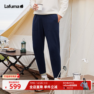 宽松运动长裤 男士 跑步健身针织休闲束脚卫裤 LAFUMA乐飞叶户外新款