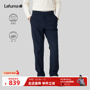 法国LAFUMA乐飞叶户外防泼水休闲运动男弹力保暖加绒长裤 子