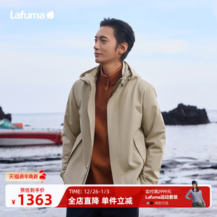 LAFUMA乐飞叶户外新款 休闲运动防风防水外套 防水透湿冲锋衣男士