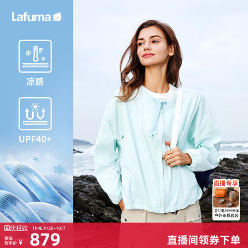 Lafuma户外宽松圆领防晒衣外套