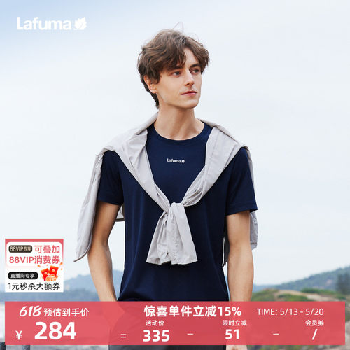 lafuma户外吸湿速干短袖T恤男