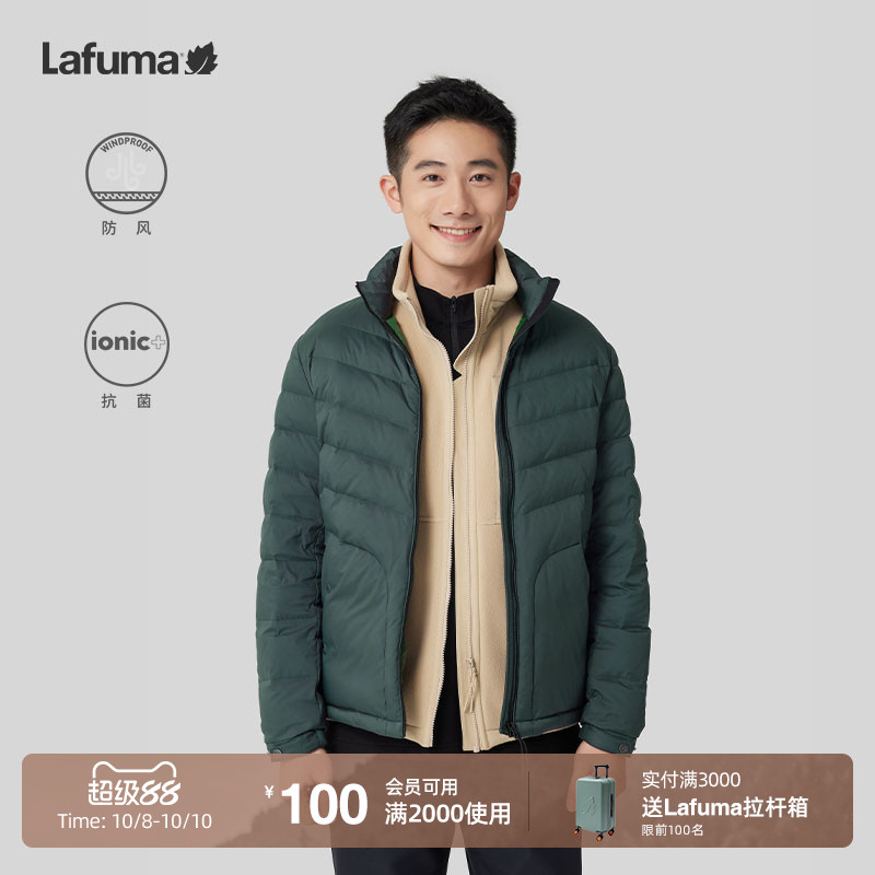 lafuma户外轻量保暖羽绒服男