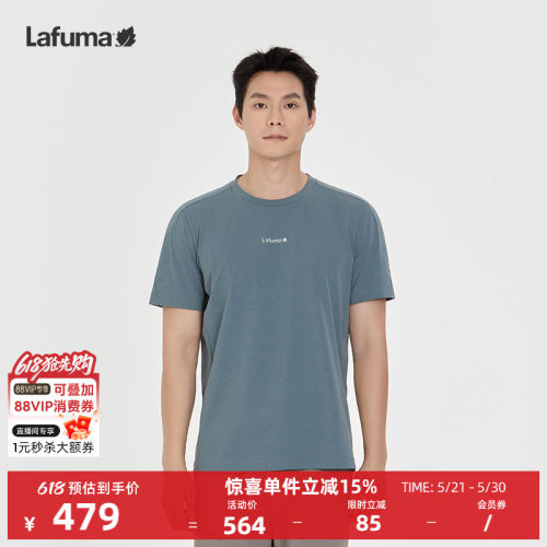 lafuma乐飞叶户外速干短袖T恤男