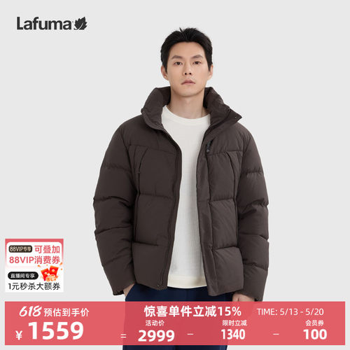 lafuma户外面包服羽绒服男