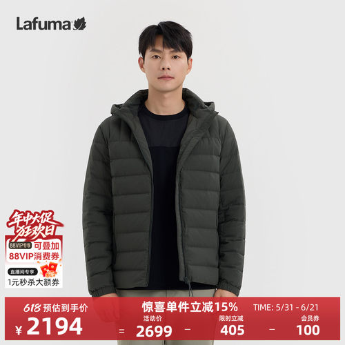 乐飞叶户外保暖连帽轻量羽绒服男