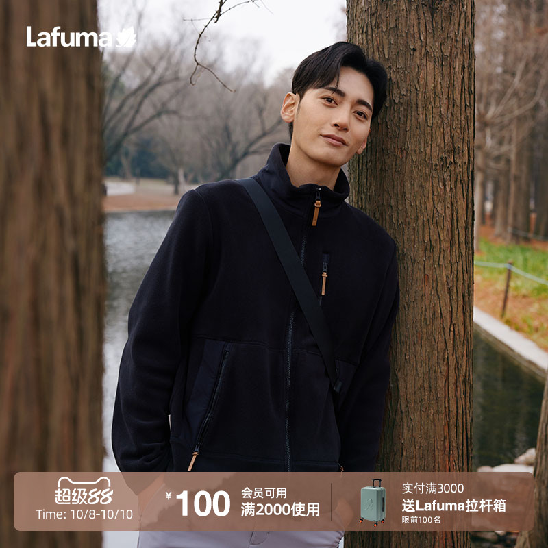 lafuma户外加厚抓绒衣外套男