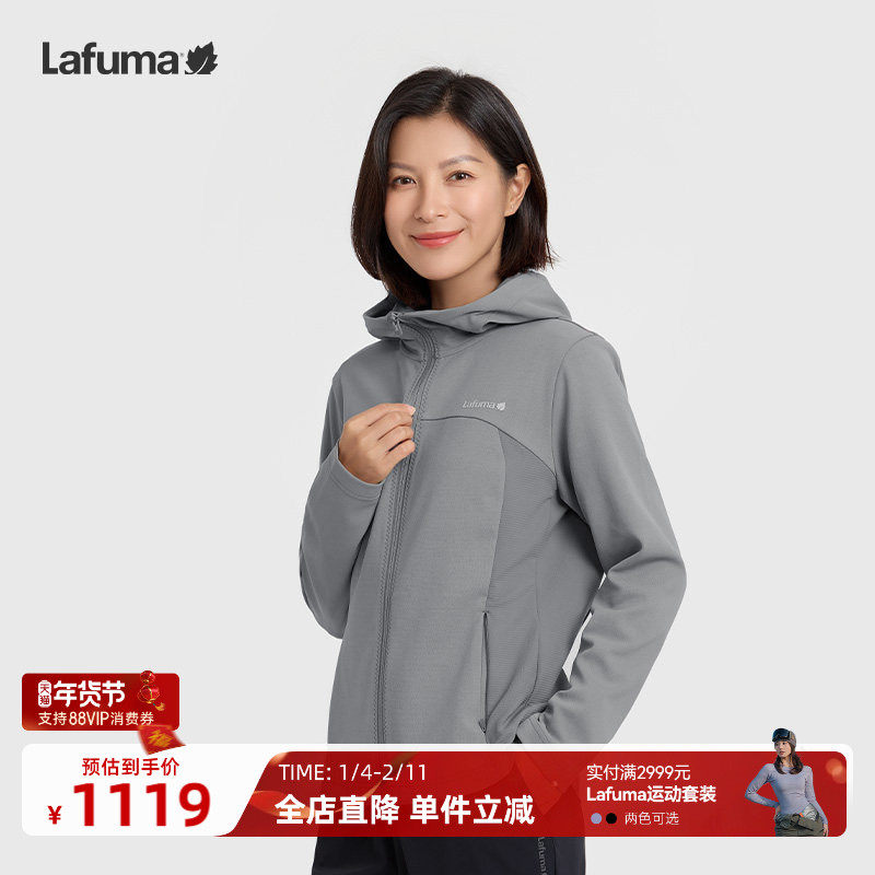 LAFUMA乐飞叶户外春夏新款连帽夹克女士修身弹力运动百搭休闲外套,户外/登山/野营/旅行用品,户外休闲衣,淘宝优惠券,粉丝福利购,淘宝优惠卷