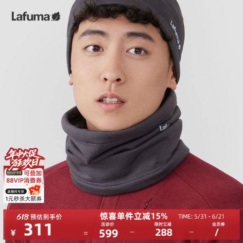 lafuma户外保暖两用围脖男