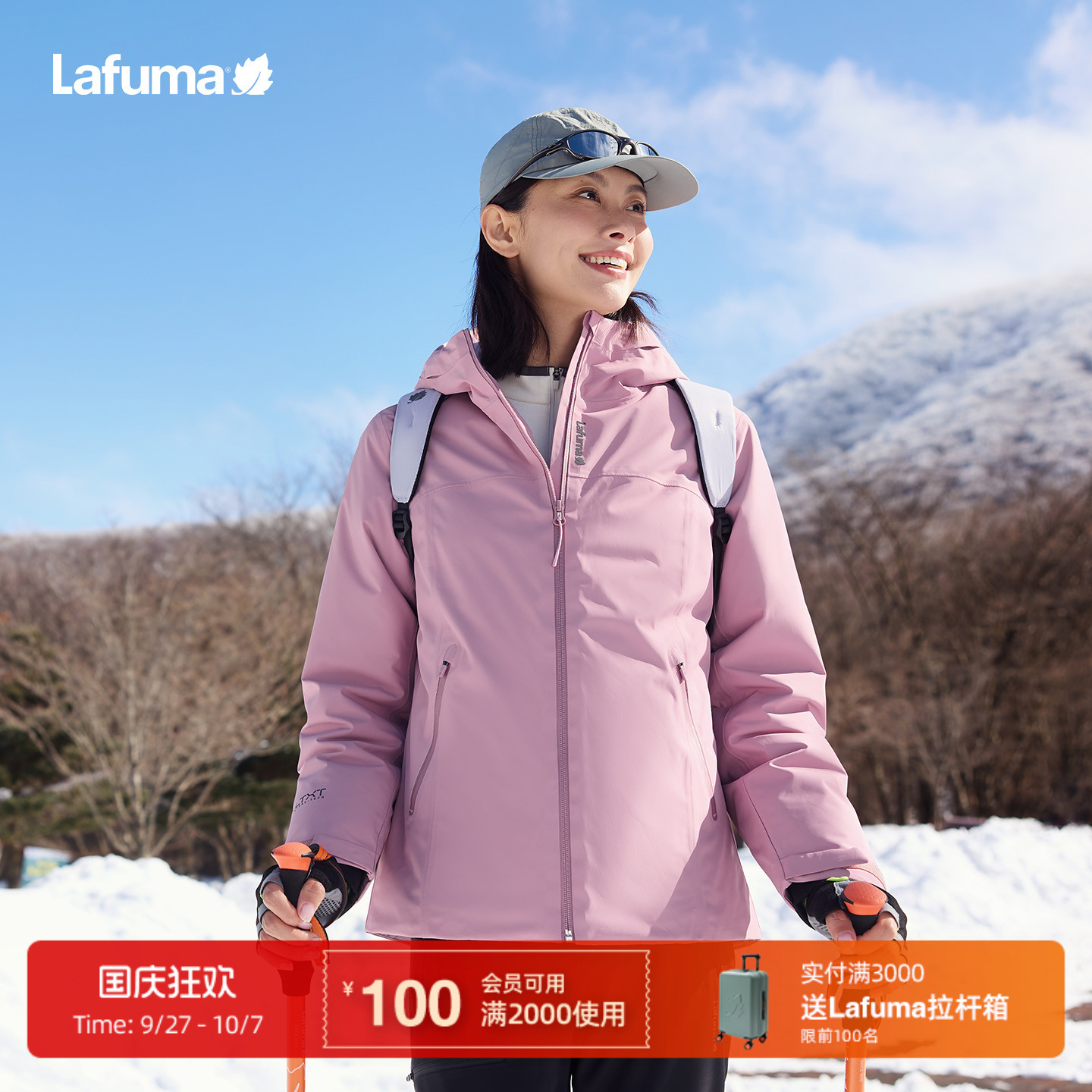 乐飞叶保暖连帽冲锋衣羽绒服女