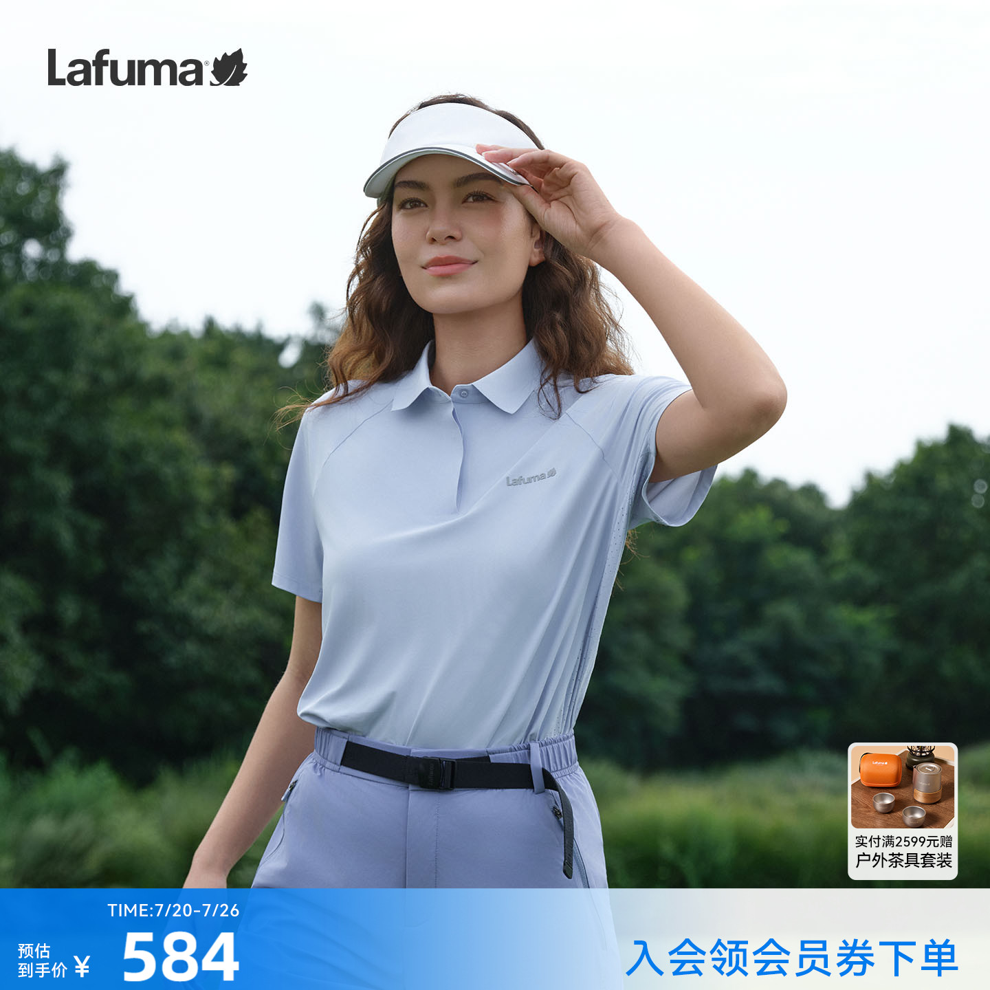 法国LAFUMA乐飞叶户外防晒UPF50+短袖T恤男女翻领凉感POLO衫