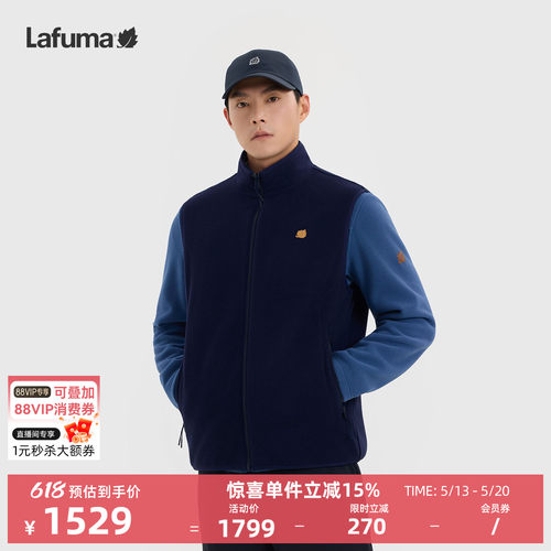 乐飞叶户外两面穿马甲