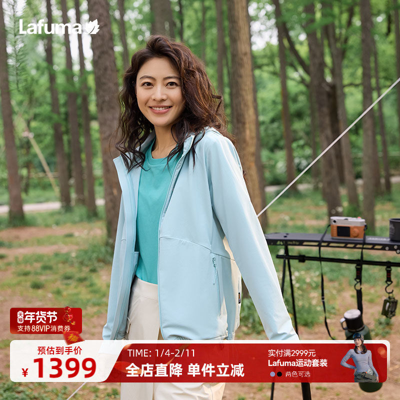 LAFUMA乐飞叶户外25新品拒水cordura耐磨夹克女时尚登山徒步外套,户外/登山/野营/旅行用品,软壳衣,淘宝优惠券,粉丝福利购,淘宝优惠卷