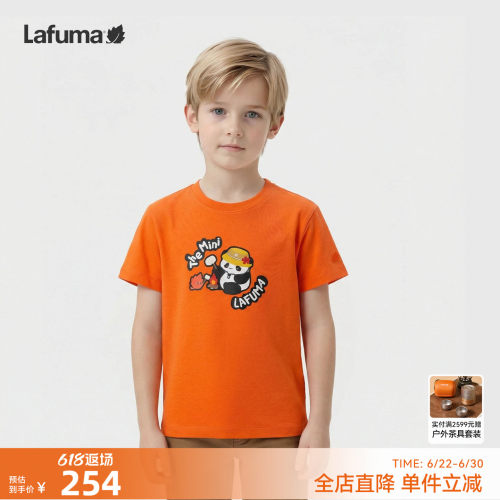 LAFUMA乐飞叶huahuadehua联名卡通印花儿童短袖T恤男童圆领童装