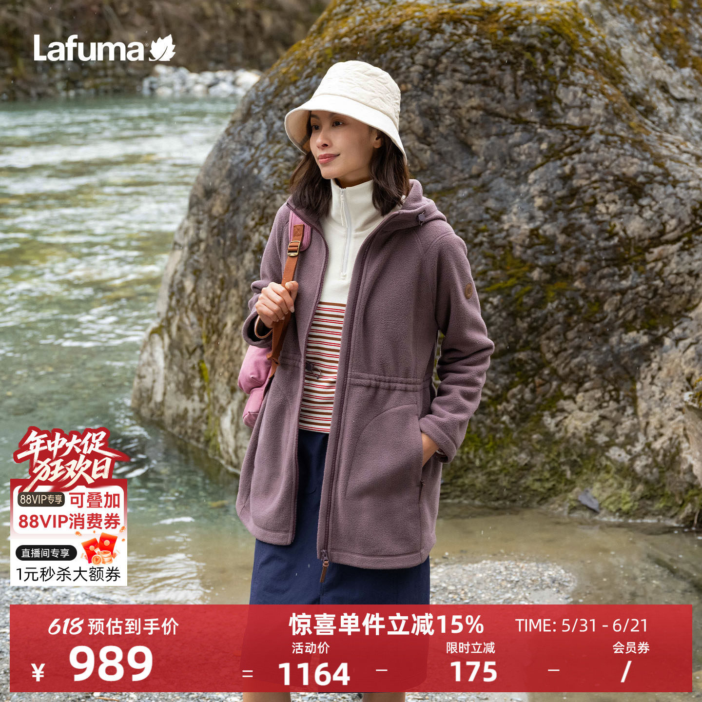 LAFUMA乐飞叶户外秋冬保暖连帽抓绒衣女士运动中长款摇粒绒外套