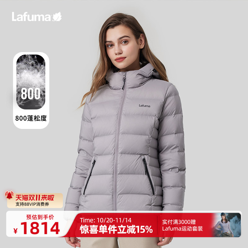 lafuma户外防泼水防风羽绒服女