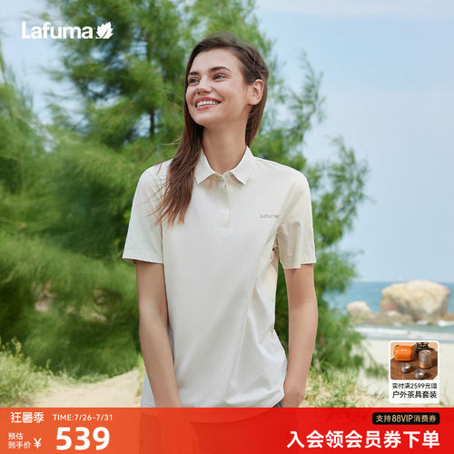 LAFUMA乐飞叶户外防紫外线UPF40+运动短袖T恤男女吸湿速干polo衫