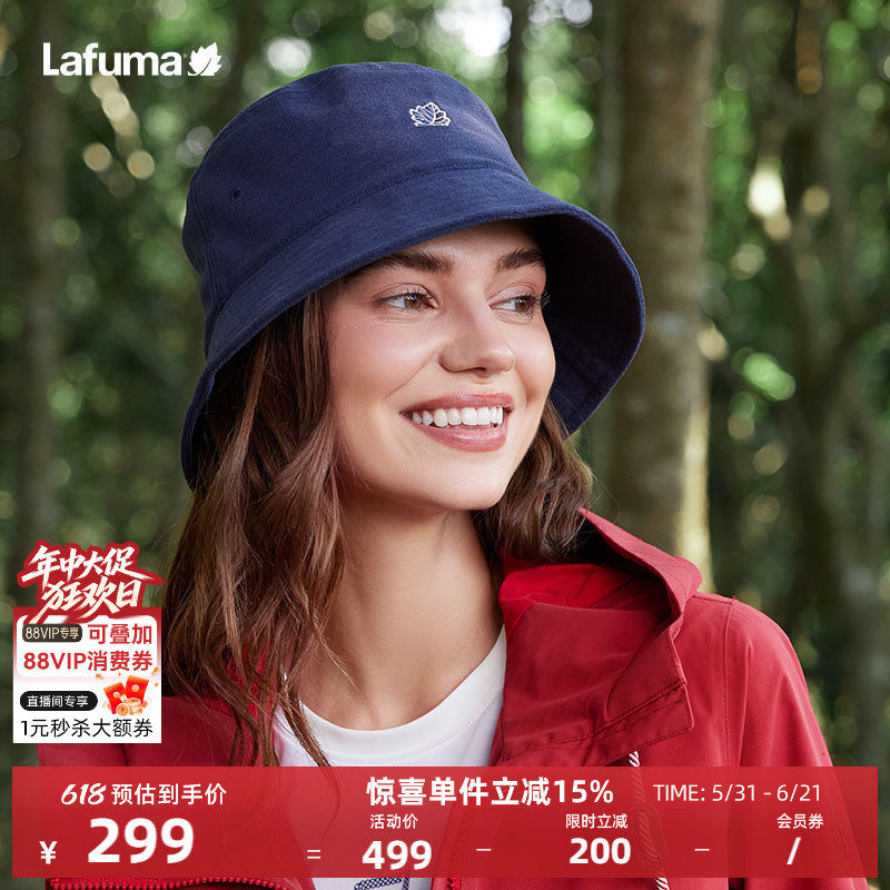LAFUMA乐飞叶户外春夏新款休闲百搭时尚渔夫帽男女钓鱼露营帽子