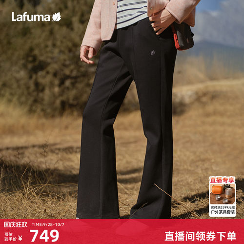 LAFUMA乐飞叶户外时尚休闲裤女