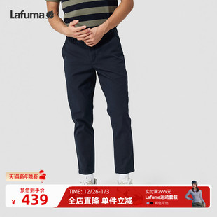 法国LAFUMA乐飞叶户外舒适百搭休闲长裤 子 男露营运动裤