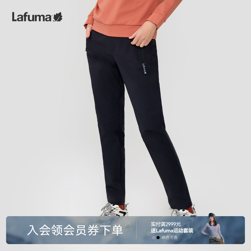 lafuma户外加绒长裤女