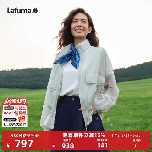乐飞叶防晒衣凉感女轻量夹克