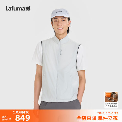 乐飞叶户外凉感马甲男