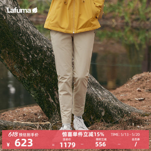 lafuma户外防泼水休闲长裤女