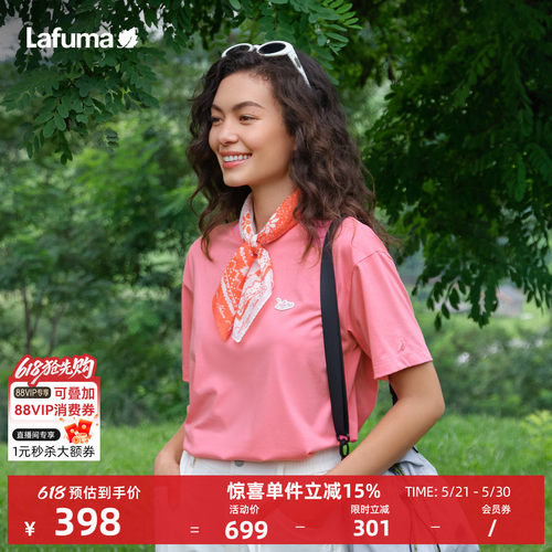 乐飞叶户外凉感抗菌短袖T恤男女