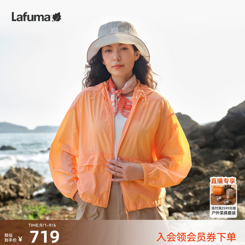 乐飞叶UPF40+防晒衣女轻量夹克