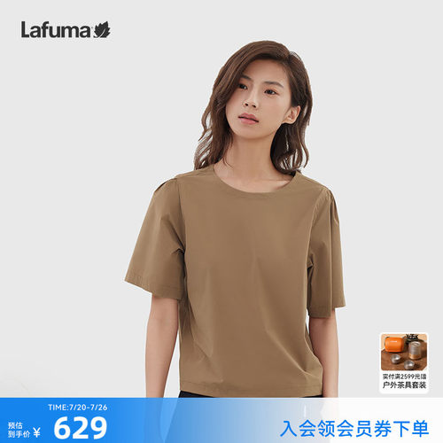 lafuma户外时尚两穿短袖T恤女