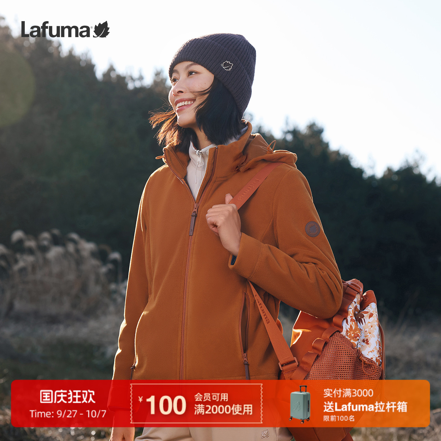 乐飞叶户外防风保暖抓绒衣女