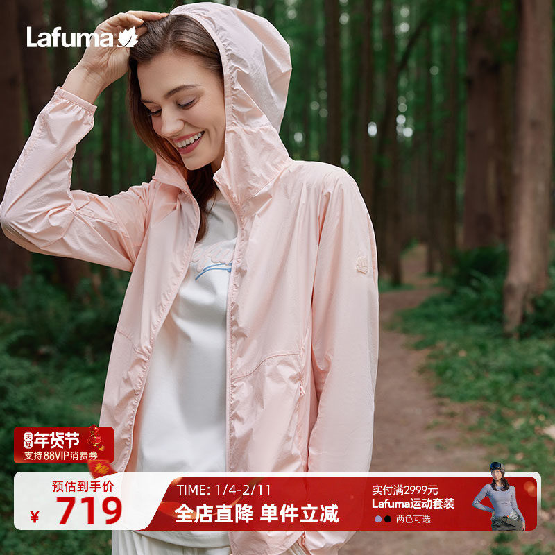 LAFUMA乐飞叶户外UPF50+防紫外线凉感防晒衣男女抗菌运动风衣外套,户外/登山/野营/旅行用品,防晒衣,淘宝优惠券,粉丝福利购,淘宝优惠卷