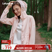 LAFUMA乐飞叶户外UPF50 防紫外线凉感防晒衣男女抗菌运动风衣外套