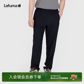 男凉感运动裤 防紫外线长裤 子 防晒UPF50 LAFUMA乐飞叶户外春夏新品