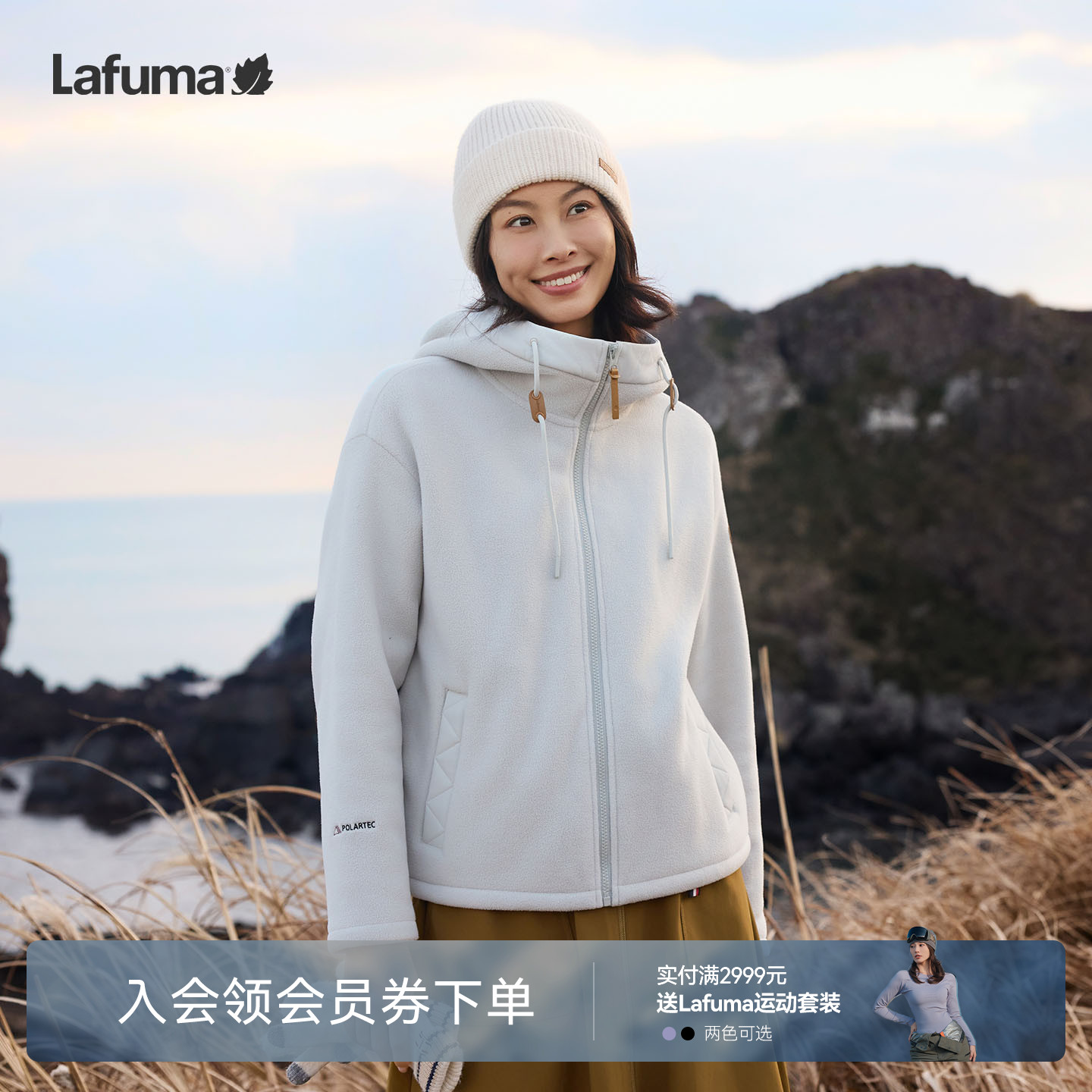 乐飞叶户外polartec抓绒衣外套女