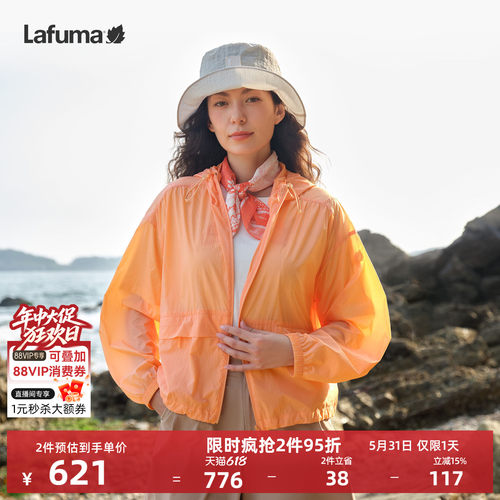 乐飞叶UPF40+防晒衣女轻量夹克
