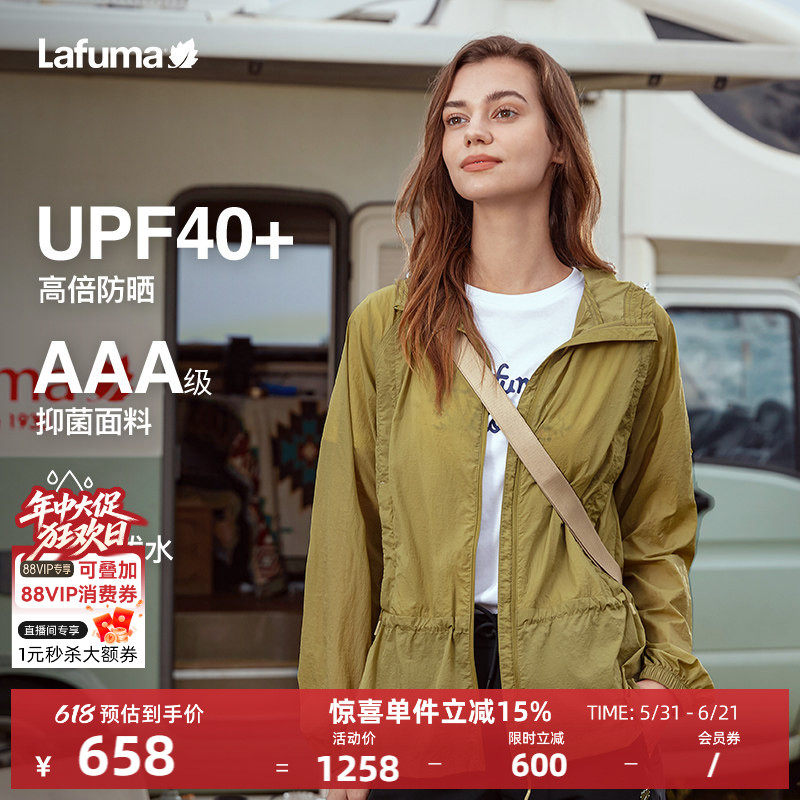 LAFUMA乐飞叶户外防紫外线UPF40+防晒衣女防泼水轻量夹克薄款外套