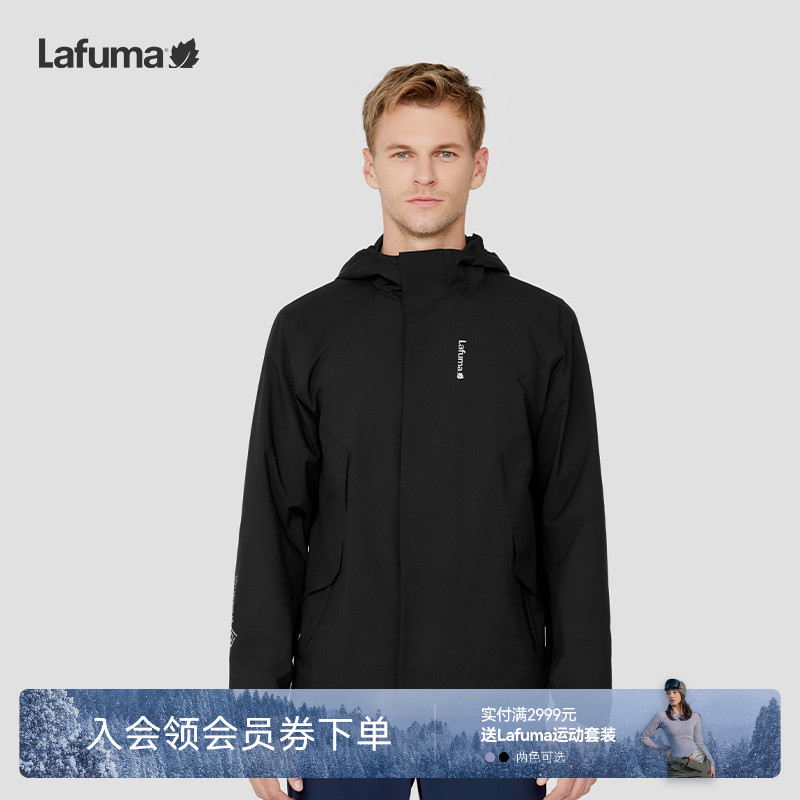 lafuma户外戈尔夹克男