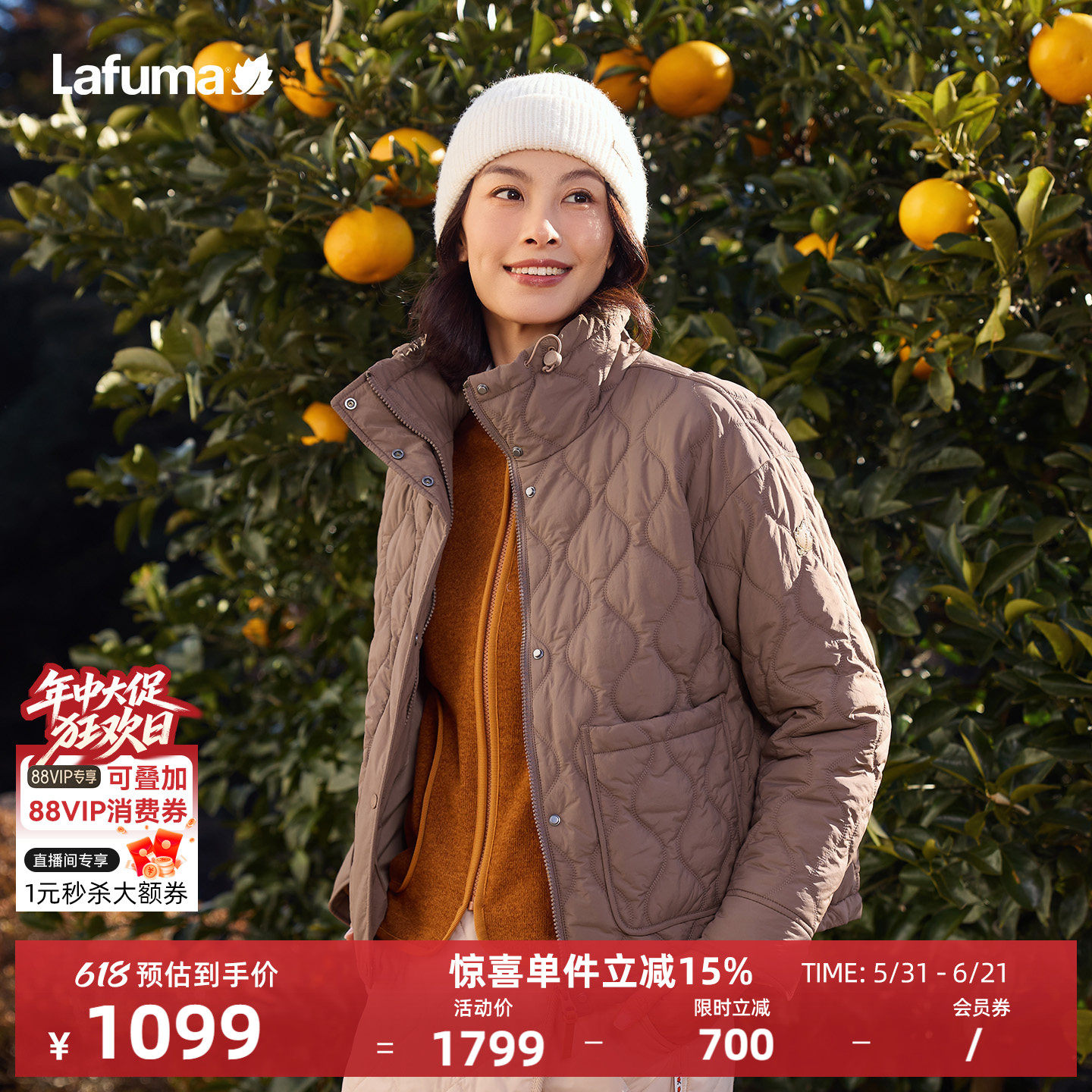 法国LAFUMA乐飞叶户外秋冬立领菱格纹新雪丽棉服女士保暖棉衣外套